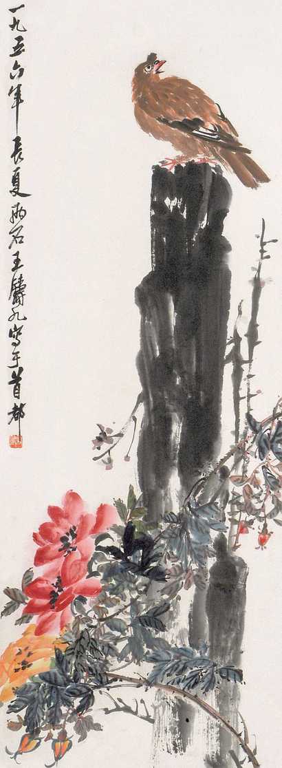 王铸九 花鸟 立轴